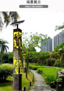 新农村太阳能路灯安装的三个要点