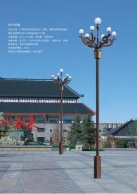 “三”点路灯厂家教你怎么区分庭院灯和路灯