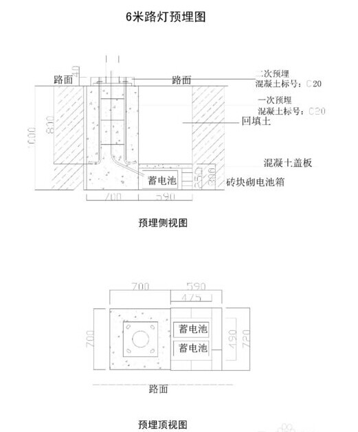 6米路灯预埋图